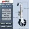 Gato para rueda guía, gato para remolque de yate, RV, gato galvanizado, soporte para remolque, accesorios para remolque