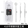 Removedor de sarro dental artefacto de limpieza dental espejo oral luminoso herramienta de dentista para eliminar sarro recorte de dientes dental