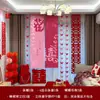 Set de Decoración Habitación Rosa para Boda con Palabras Largas de Feliz, Tela Colgante para Celebración de Compromiso, Fondo para Bata de Vestir, Decoración de Pancarta de Boda