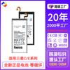 Adecuado para baterías de teléfonos móviles Samsung C5/C7/C9 Pro/C910/C8/E5/E7/C5 Pro/C710/C9010