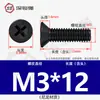 Tornillos de Plástico de Nylon, Tornillos de Plástico con Cabeza Avellanada, Tornillos y Pernos Aislados de Cabeza Plana Phillips M2.5M3M4M5