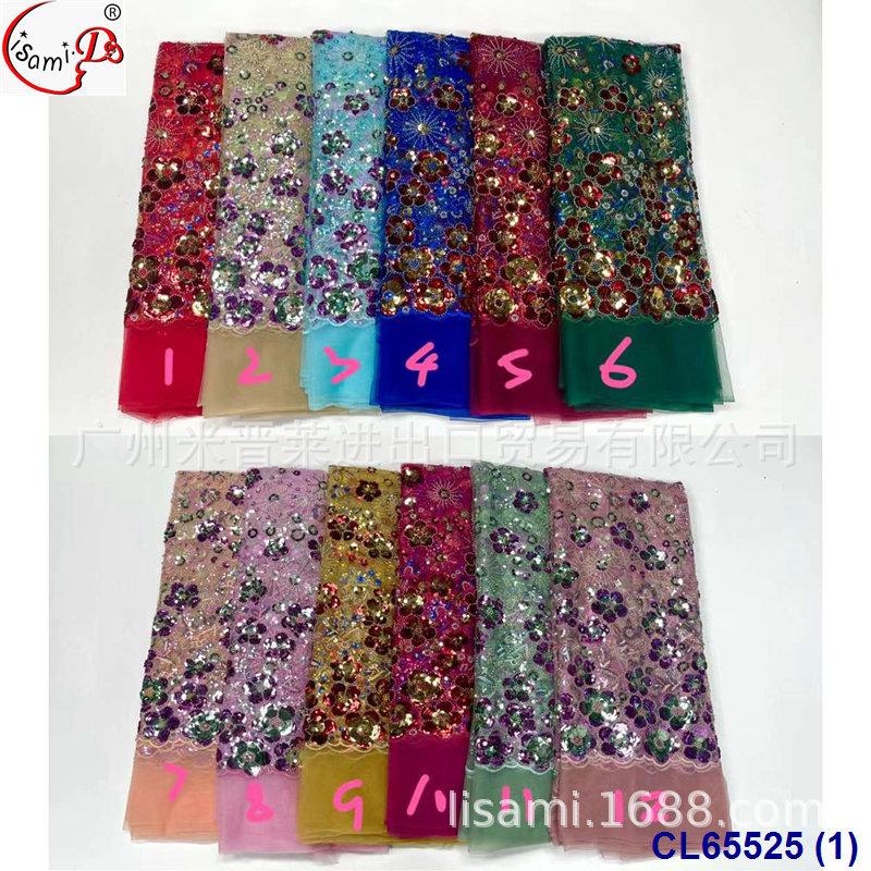 CL65525 (1)