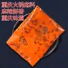 Porción Individual de Condimento para Hot Pot, Hot Pot Picante de Chongqing Sichuan, Cubos de Condimento para Cangrejo de Río, Paquete Pequeño, Condimento para Hot Pot con Grasa de Res 50g