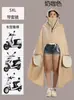 Capa de Chuva Novo Estilo para Bicicletas Elétricas, Poncho de Chuva com Zíper, Proteção Completa Contra Tempestades, Capa de Chuva Unissex para Adultos para Andar de Patinetes Elétricos
