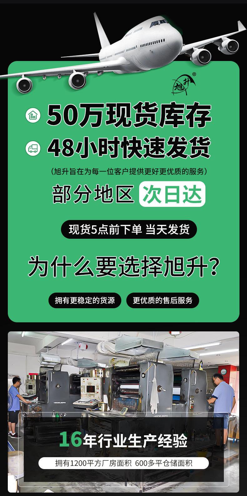 单据详情_12