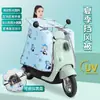 Cubierta Cortavientos para Vehículo Eléctrico Invierno Más Terciopelo Engrosada Impermeable Cubierta para Manillar Cobertura Completa Cortavientos Cálida Protección del Cuello Modelo de Patinete Eléctrico