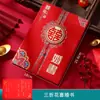70% de desconto Livro de Casamento com Franjas Bronzagem Fosca Livro de Noivado Escrito à Mão Chinês Livro de Noivado de Casamento Data de Entrega Convite Atacado