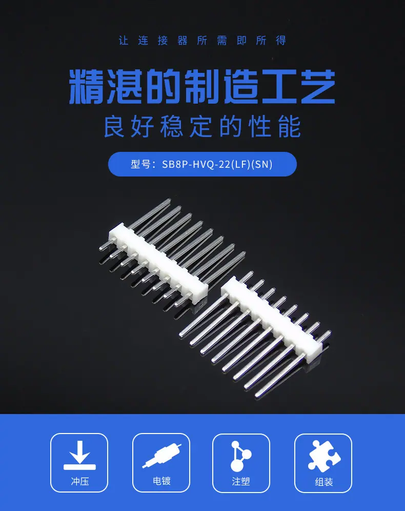 SB8P-HVQ-22(LF)(SN)-描述图_01.jpg