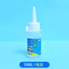 Diy cola artesanal forte universal para crianças cola de álcool especial corda de cânhamo modelo não tecido pequeno viscose transparente