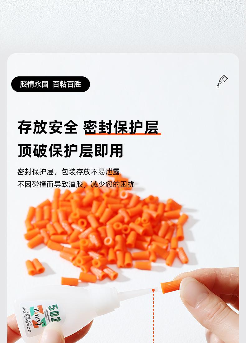 详情_03