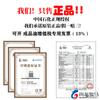 Aceite para Rieles Guía Hidráulicos Great Wall L-Hg68/L-Hg46/L-Hg32 170Kg/16Kg