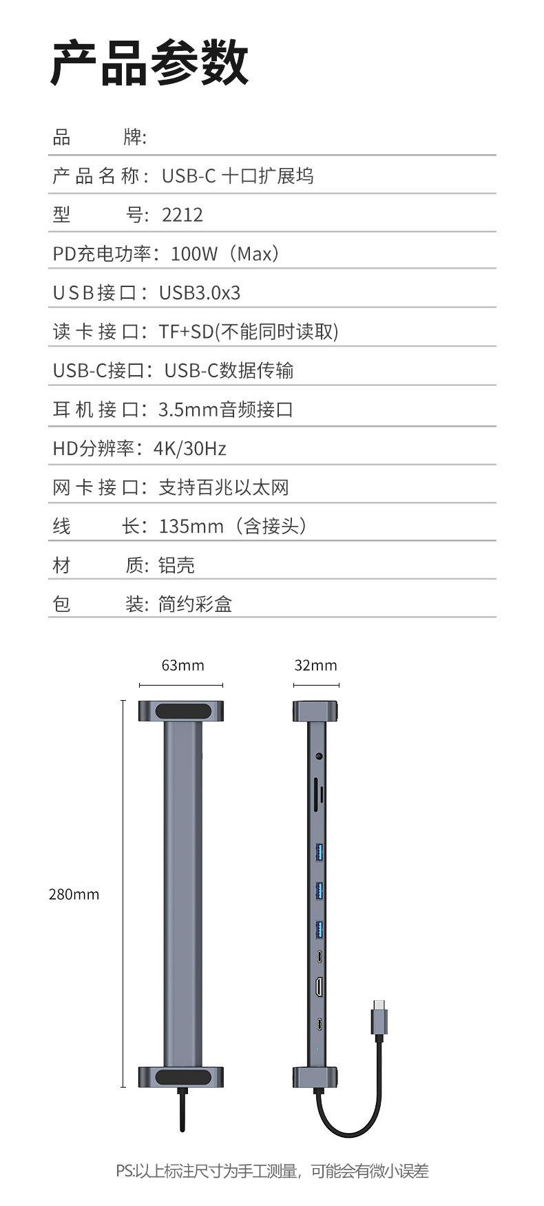 2212详情_06.jpg