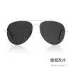Nuevas Gafas de Sol 3026 Estilo Piloto Espejo Sapo Mismo Estilo para Hombres y Mujeres Gafas de Metal Moda Marco de Aluminio Patillas de Resorte Gafas de Sol