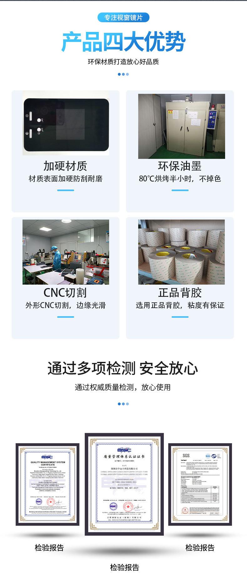 亚克力镜片详情页_03.jpg