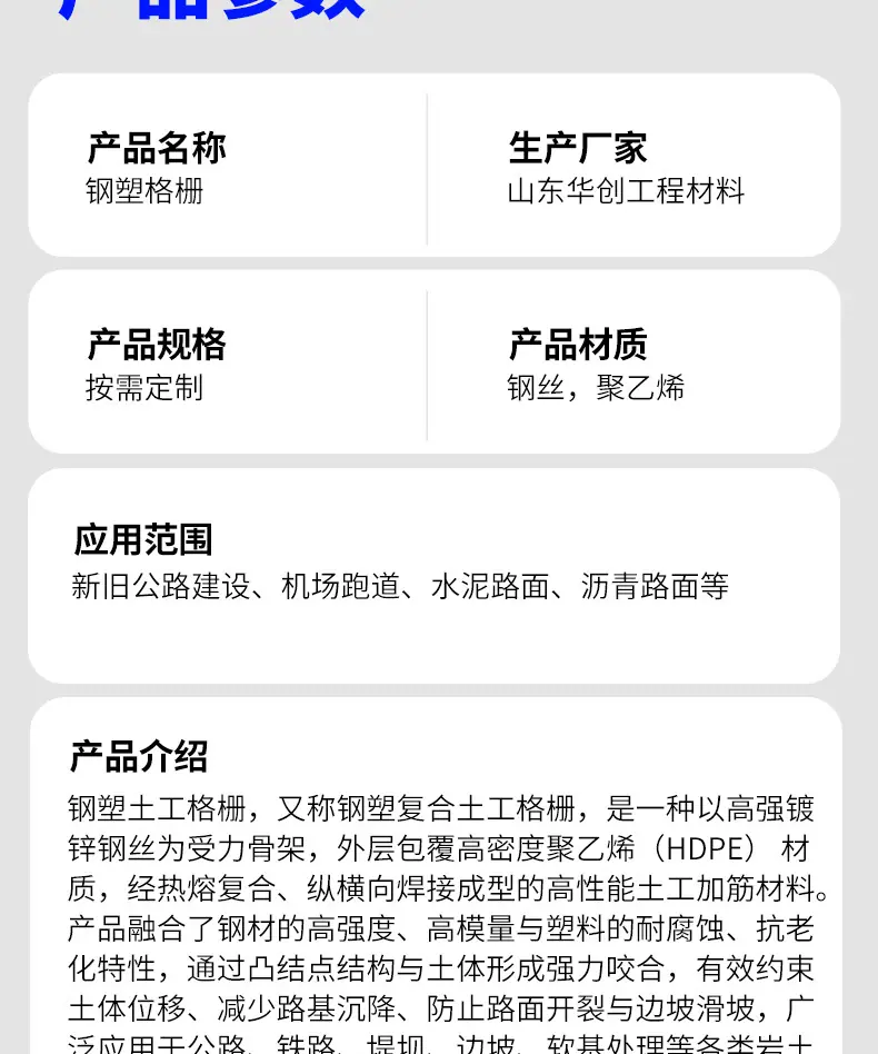 详情_04.jpg