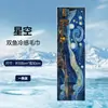 Toalla Deportiva Enfriadora para Secar el Sudor, Absorbente de Agua, Toalla de Hielo de Secado Rápido, Toalla de Seda de Hielo Impresa para Colgar en el Cuello al Aire Libre, Muñequera para Fitness