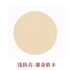 Cartulina Tintada con Cera, Papel de Caligrafía Coloreado Engrosado para Pintura Tradicional China, Cartulina Suave en Blanco, Tarjeta Redonda Suave para Escribir con Pincel, Papel Xuan