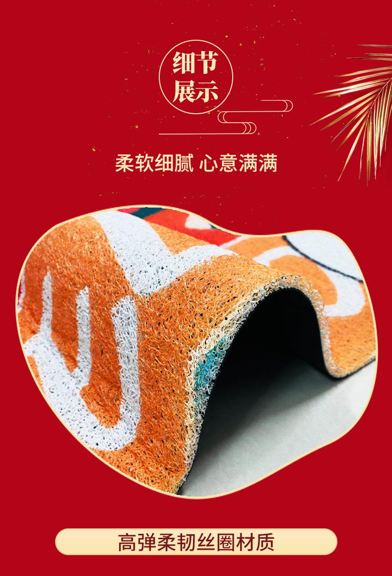 地毯,地垫,丝圈红门垫,新年玄关脚垫,中式入户门垫