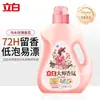 Detergente para Ropa Liby Master Fragrance a Granel - Rosa Ébano para Uso Doméstico, Fragancia Duradera, Protección del Color, Cuidado de la Ropa, Fabricante Genuino
