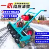 Tipo sem-fim pequeno arado de neve empurrado à mão arado de neve autopropelido arado de neve com sem-fim espiral arado de neve a gasolina