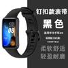 Adecuado para Correa de Reloj Huawei Band 10/9/8 Banda8 Pulsera de Repuesto Pulsera Deportiva 9Nfc Correa de Goma Transpirable