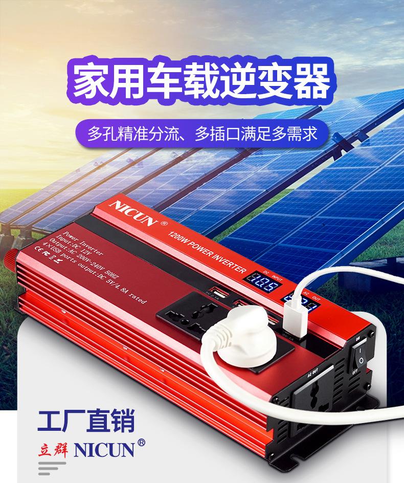 S1200详情12~24_01