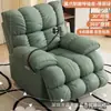 Sillón de masaje eléctrico para el hogar con asiento ensanchado y reposapiés extendido, con funciones de calefacción y masaje vibratorio, una silla reclinable de ocio para una persona