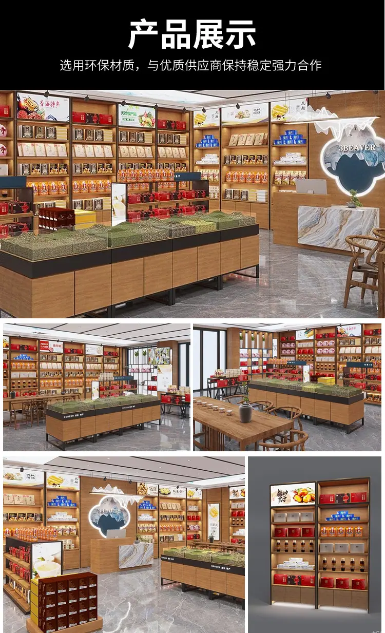 礼品手办展示柜_09.jpg