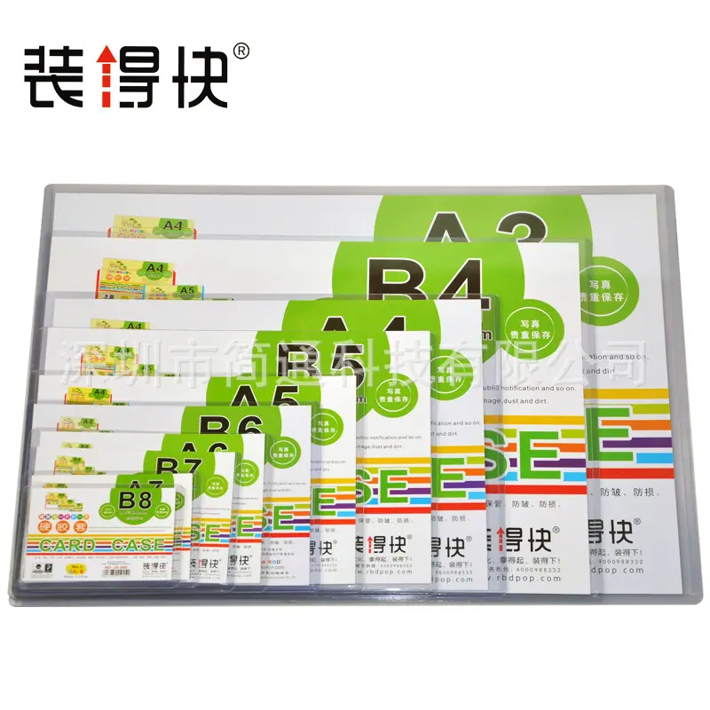 硬胶套1
