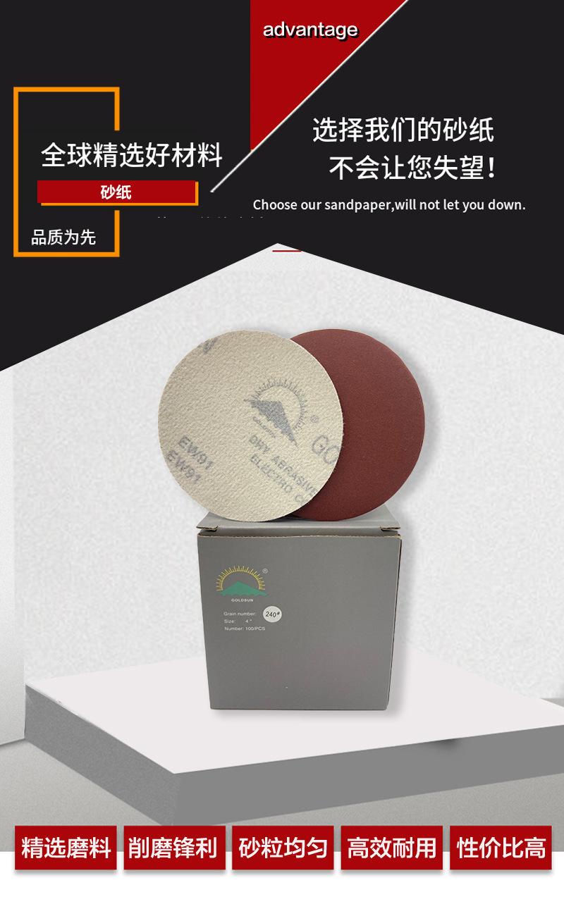 详情页-恢复的_02