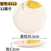 Xiangyuan Meimamine Louça Prato Redondo Prato de Plástico Comercial Prato de Jantar Porcelana de Imitação Prato de Fast Food Restaurante Prato de Restaurante
