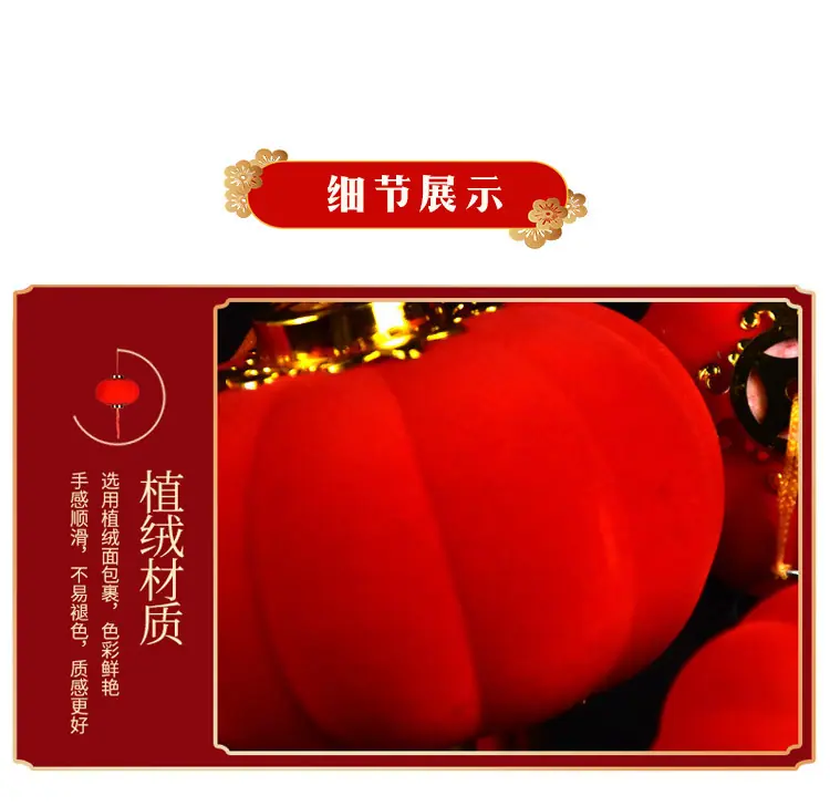 大玫瑰福桶挂件详情_11.jpg