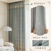 Cortinas de Doble Capa Estilo Francés con Visillo Bordado de Alto Gama en Relieve para Dormitorio, Aislantes del Calor, Protectoras del Sol, Lujo Ligero, Modernas, Sencillas y Frescas