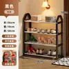 Zapatero Entrada de Casa Multicapa Dormitorio Simple Pequeño Estrecho Puerta de Entrada Zapatero Artefacto de Almacenamiento Estante Multifuncional