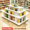 Prateleiras Ilha de Supermercado, Vitrines de Exposição Promocional de Lanches para Lojas de Conveniência e Lojas de Sapatos, Expositores de Produtos