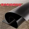 Almohadillas de Goma, Amortiguadoras, Antideslizantes, Almohadillas Antivibración, Bloques de Goma, Láminas de Goma Industriales, Almohadillas Amortiguadoras, Goma Negra Aislante y Resistente al Aceite