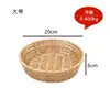 Cesta de Almacenamiento de Escritorio Tejida de Mimbre Imitación Ratán con Patrón de Fénix para Frutas, Snacks, Postres Cesta de Frutas Cesta Tejida de Ratán Bandeja de Frutas para Uso Doméstico