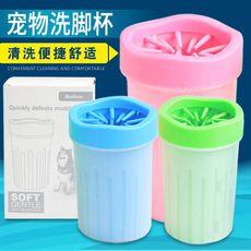 Taza limpiadora de patas de perro de una pieza, limpiador de pies, suministros de baño para mascotas, cepillo de silicona, taza para lavar patas de perro