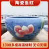 Acuario de cerámica de Jingdezhen, pecera pequeña de escritorio para peces dorados y tortugas, cuenco de agua, maceta de flor de loto, decoración del hogar