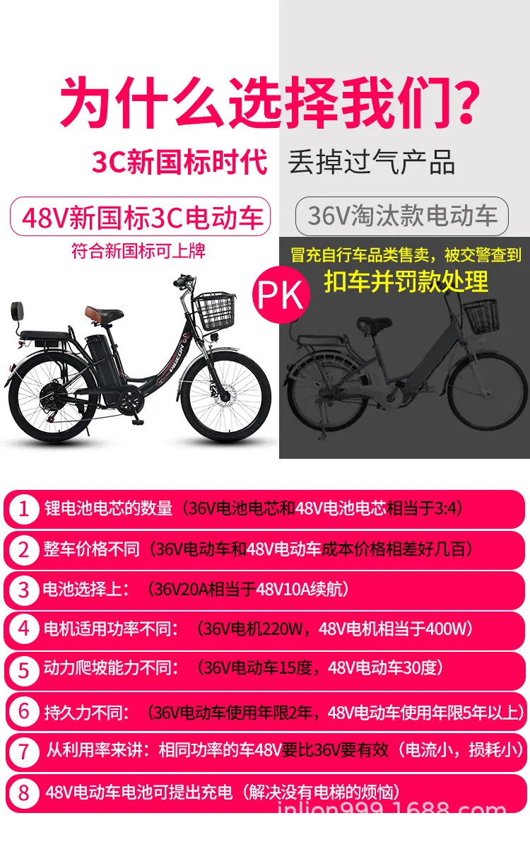 详情页对比.jpg