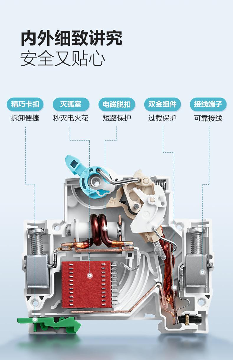 详情-21.jpg