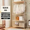 Perchero de Madera Maciza, Estante de Pie para Ropa de Dormitorio, Combinación para Vestidor, Armario Abierto Ensamblado