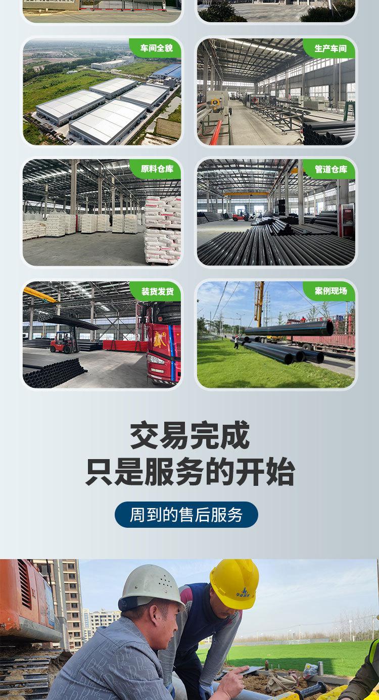 钢丝网骨架管_11.jpg