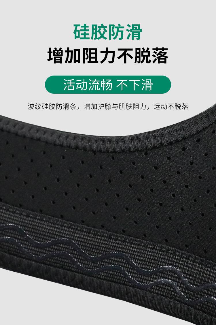 EVA护膝-威斯普特_12