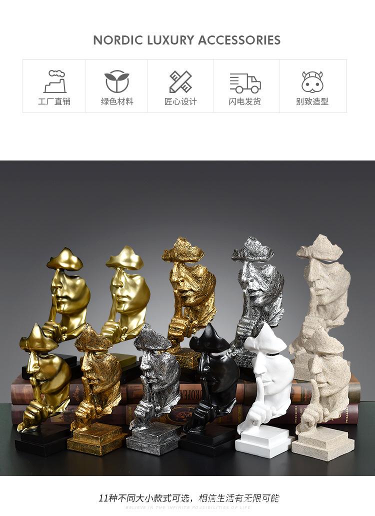 沉默是金_02.jpg