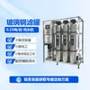Equipamento de Osmose Reversa RO Totalmente Automático 1 Tonelada Equipamento de Tratamento de Água 0,25 Tonelada Equipamento de Purificação de Água Potável Doméstica