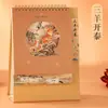 Calendario de Escritorio Nuevo Estilo 2027 Soporte Calendario de Escritorio Estilo Chino Clásico Adorno para Escritorio de Oficina Personalización Vertical Disponible para Impresión de LOGOTIPO