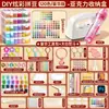 Kit de materiales de arte con cuentas de alta calidad, paquete suplementario, juego completo de herramientas, herramientas para manualidades DIY, cuentas de fusión 3D 3c