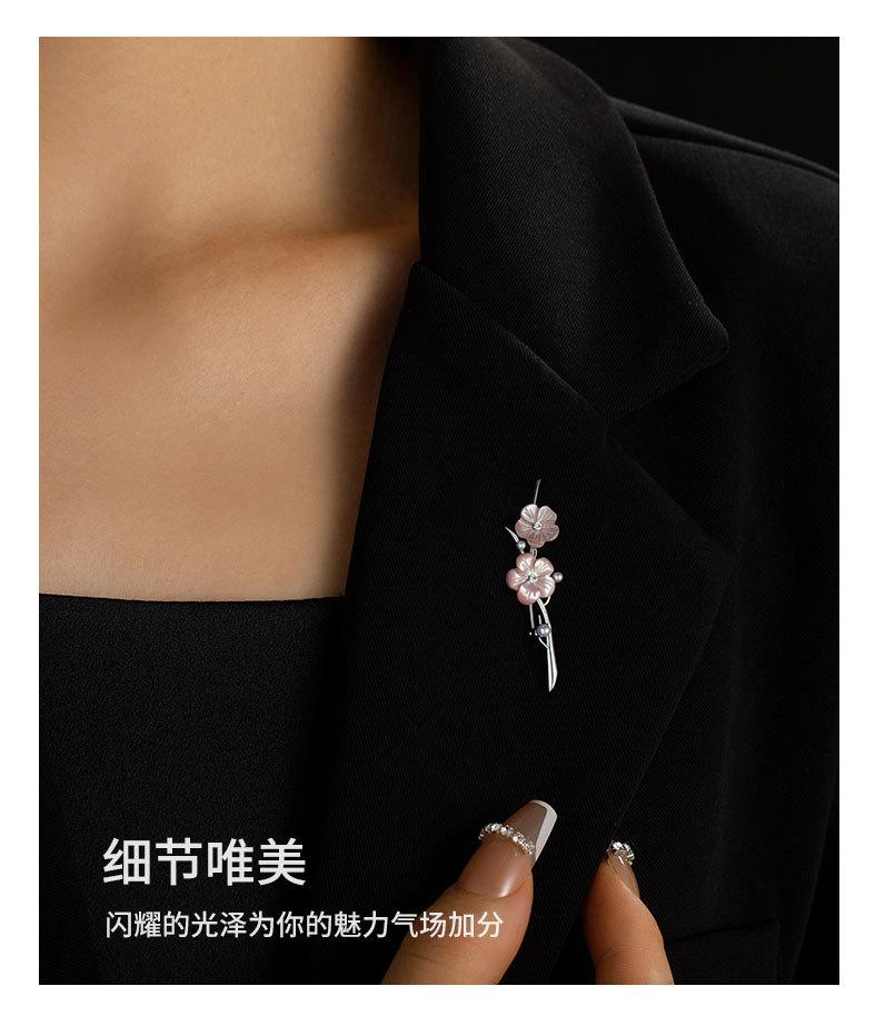 时尚简约梅花胸针小众设计轻奢贝壳花朵胸花新品唯美清