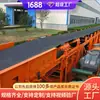 El transportador de banda tipo DT75 ofrece suministro estable, bajo ruido y entrega oportuna de cintas transportadoras.